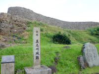 久米島の具志川城跡