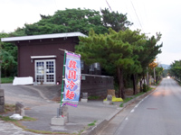 久米島のARIZONA CAFE - 現在は韓国料理店になっているかも？