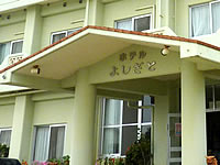 沖縄本島離島 南大東島のYSレンタカー（ホテルよしざと）の写真