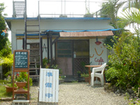 宮古島のニライカナイ・カフェ ぬ〜じ/Nuji Cafe - 海側の小さな建物がお店？