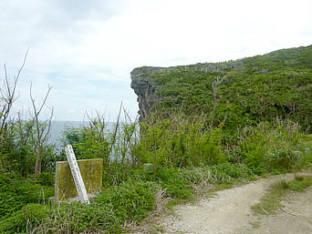 ムイガー断崖の情報 沖縄離島ドットコム