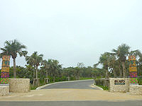 宮古島の宮古島熱帯果実園 まいぱり - メインの道路からの入口