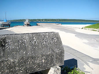 宮古島の来間前浜港：前浜と来間大橋のちょうど中間ぐらいにあります