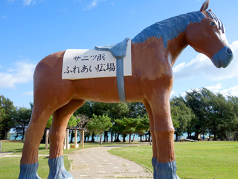 宮古島のサニツ浜 ふれあい広場：巨大な馬のオブジェが目印