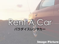 沖縄本島 那覇のWBFレンタカー(金城・旧パラダイスレンタカー)の写真