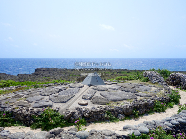 日本最南端の碑の情報 沖縄離島ドットコム
