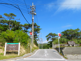 渡嘉敷島の照山園地/遊歩道