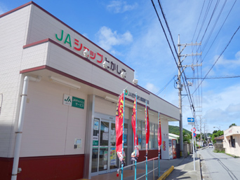 渡嘉敷島のJAショップとかしき/JAおきなわ渡嘉敷支店
