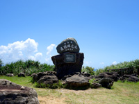 与那国島「日本最西端の碑」