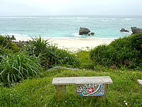 与論島のワタンジ/麦屋の先の海岸 - 最近はベンチと案内板があります