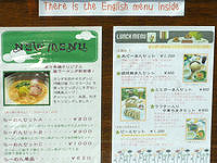 座間味島の豚々茶舗 - メニューです