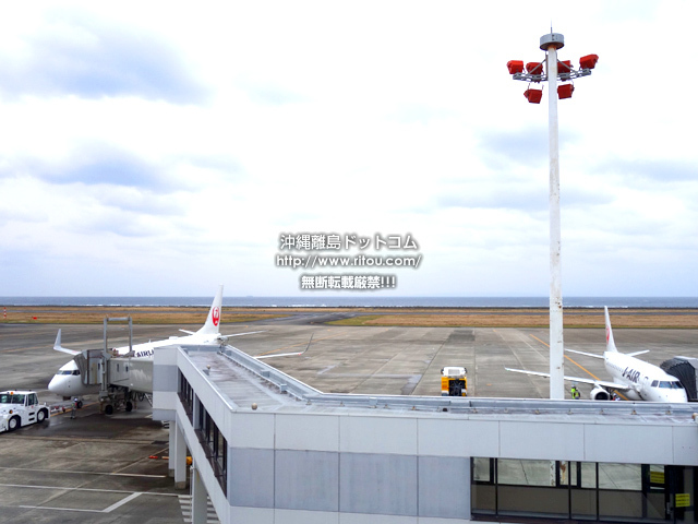 奄美 空港