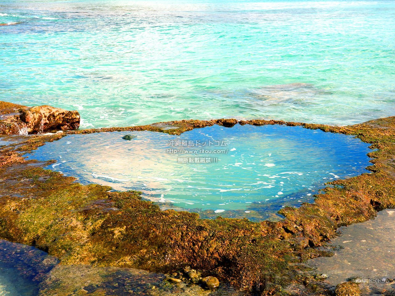 アクアマリン色のハート岩 奄美大島には青く輝くハートロックがある 奄美奄美大島の旅行記 旅行ガイド
