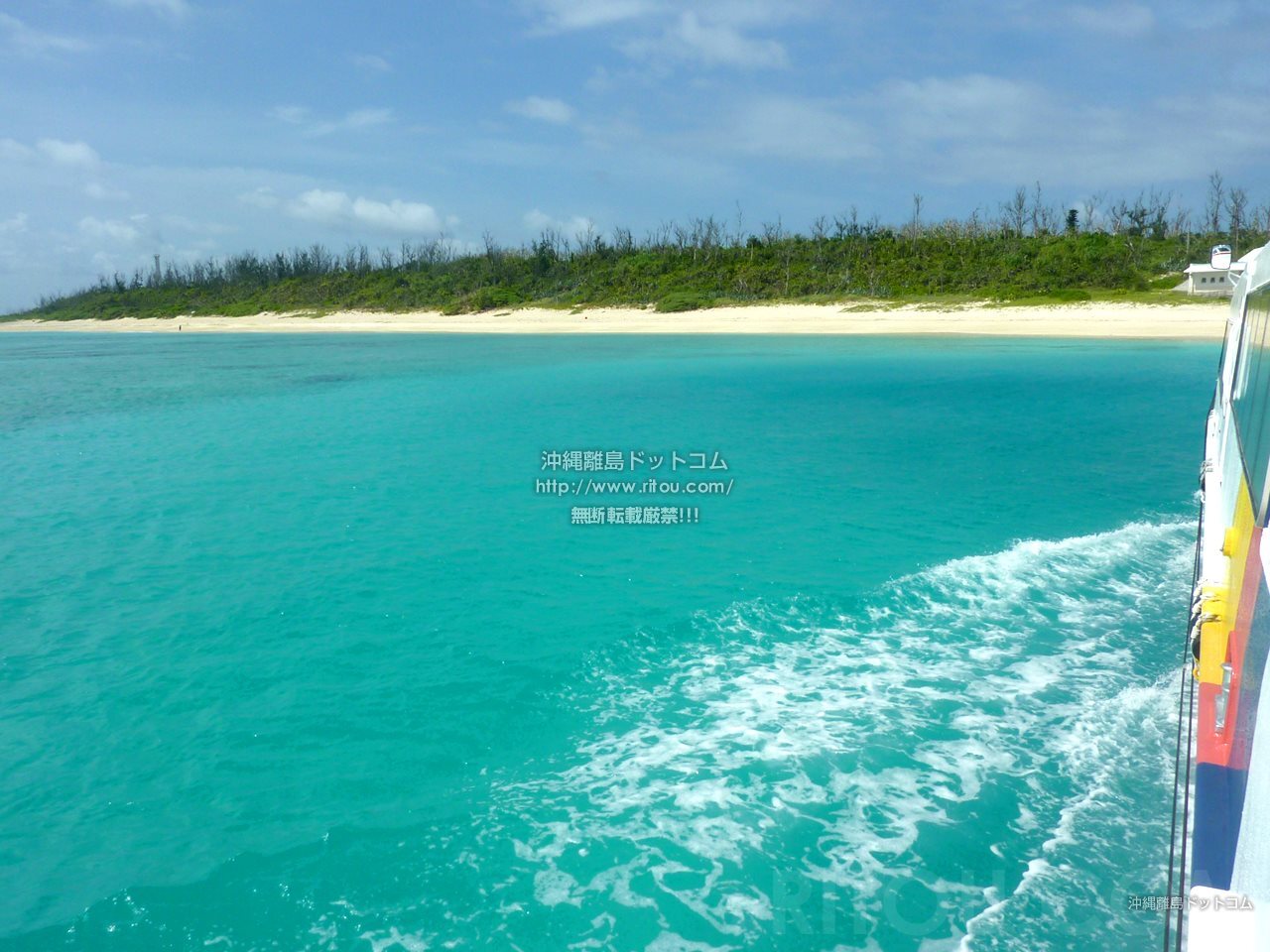 青い海へ誘う絶景の道 沖縄 水納島 の魅力に会いに行こう 本島周辺離島水納島の旅行記 旅行ガイド