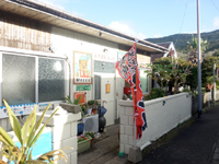 加計呂麻島の民宿はまゆう - 現在は「お食事処もっか/Mocca」となっています