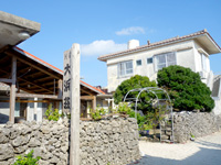 竹富島の「民宿大浜荘」