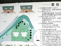 徳之島の与名間海浜公園バンガロー/キャンプ場 - コテージは2棟4部屋構成
